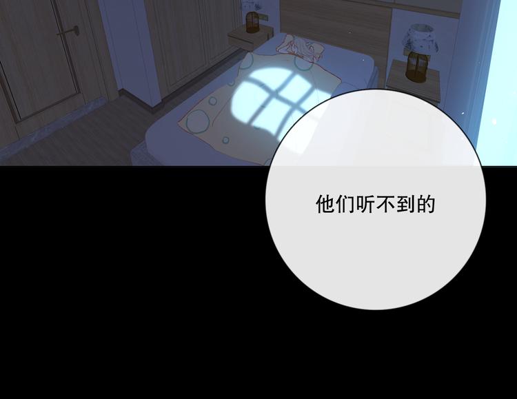你好可爱(1/3)-第8话