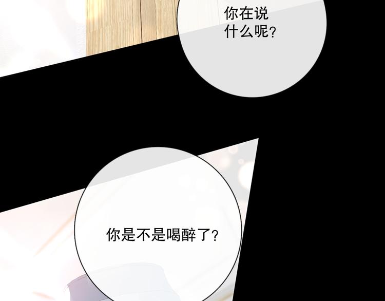 你好可爱(1/3)-第8话