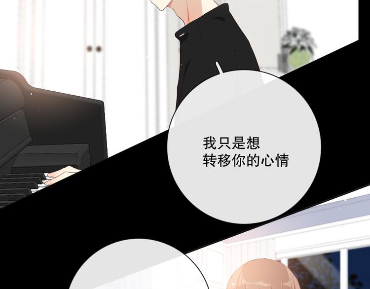 你好可爱(1/3)-第8话