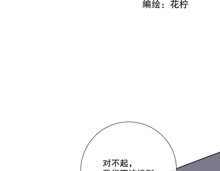 调整情绪(1/4)-第10话