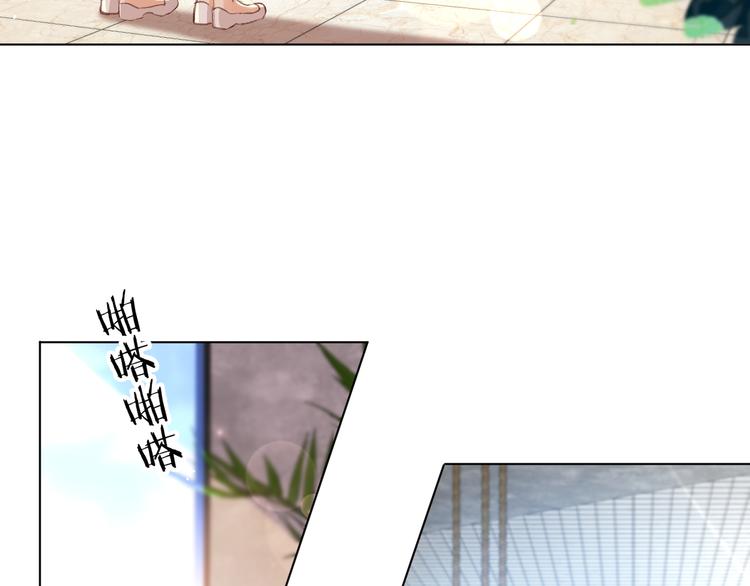 调整情绪(1/4)-第10话