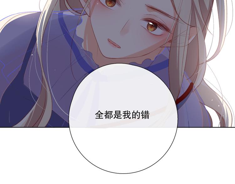 调整情绪(1/4)-第10话