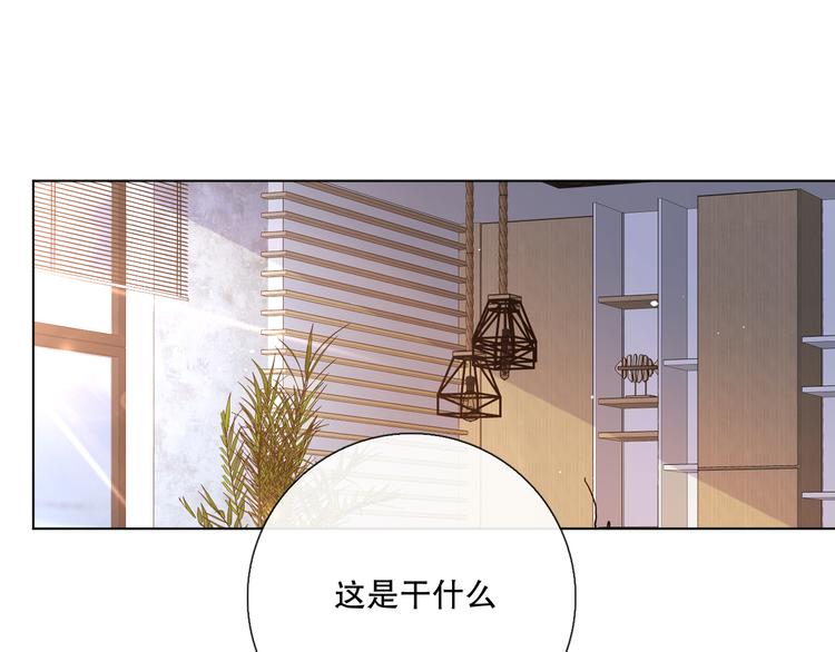 调整情绪(1/4)-第10话