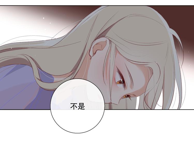 调整情绪(1/4)-第10话