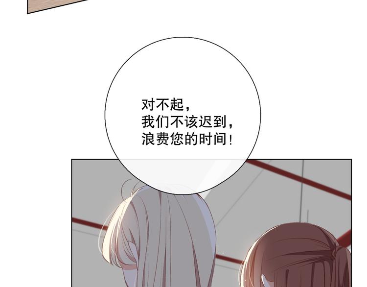 调整情绪(1/4)-第10话