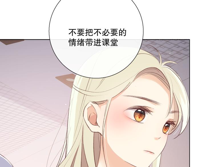 调整情绪(1/4)-第10话