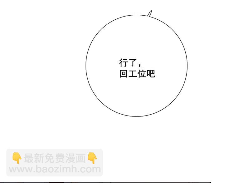 调整情绪(1/4)-第10话