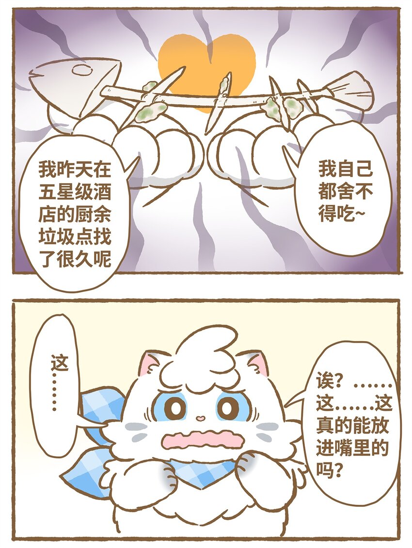 02 第2话-第2话