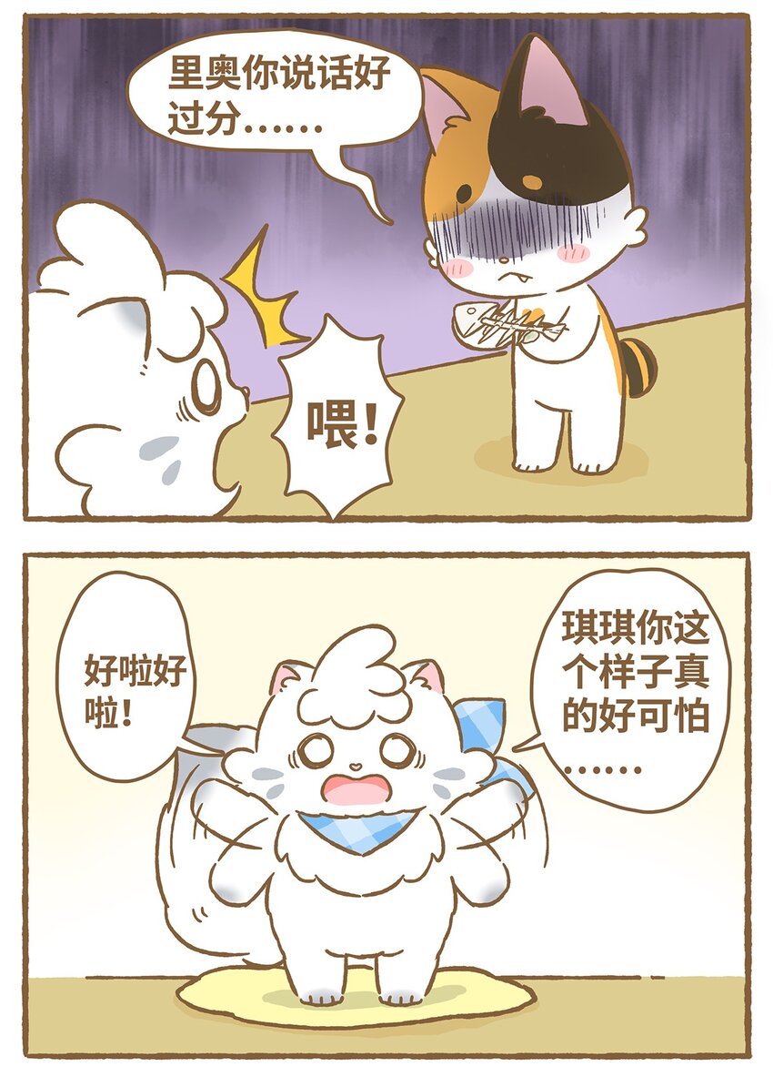 02 第2话-第2话