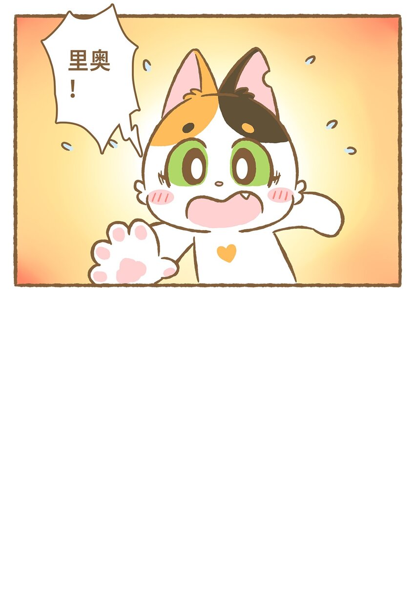 12 第12话-第12话