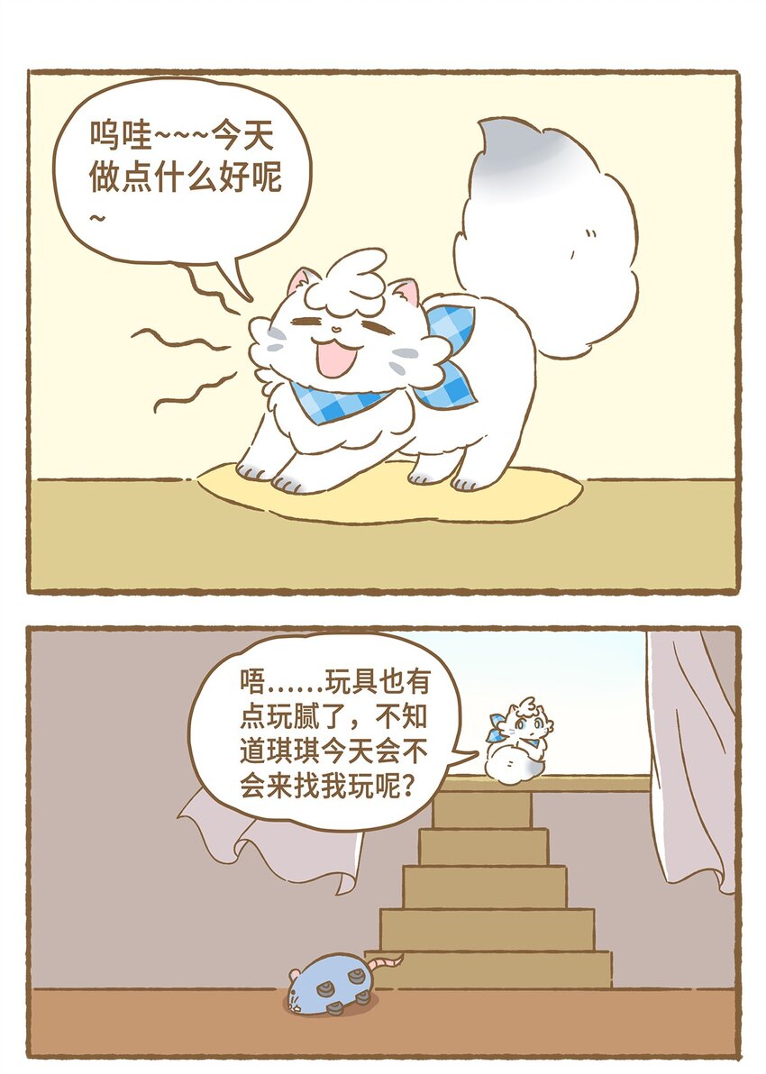 12 第12话-第12话