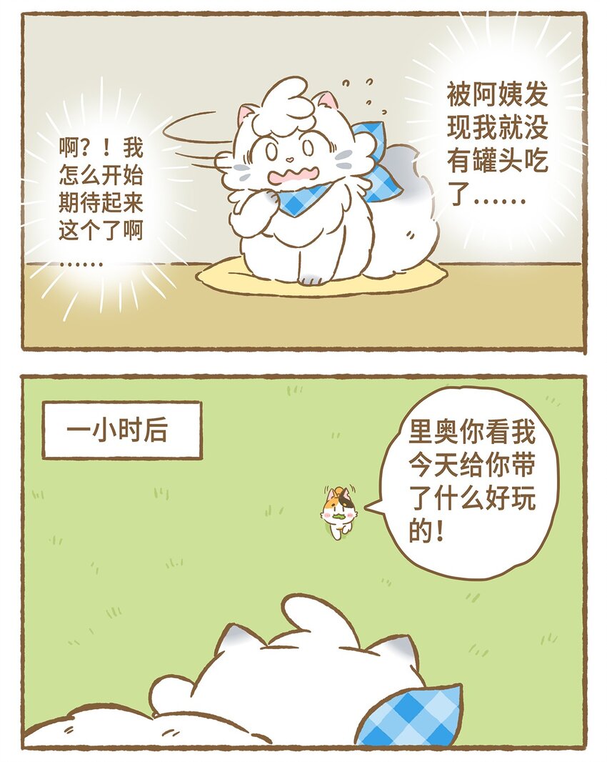 12 第12话-第12话