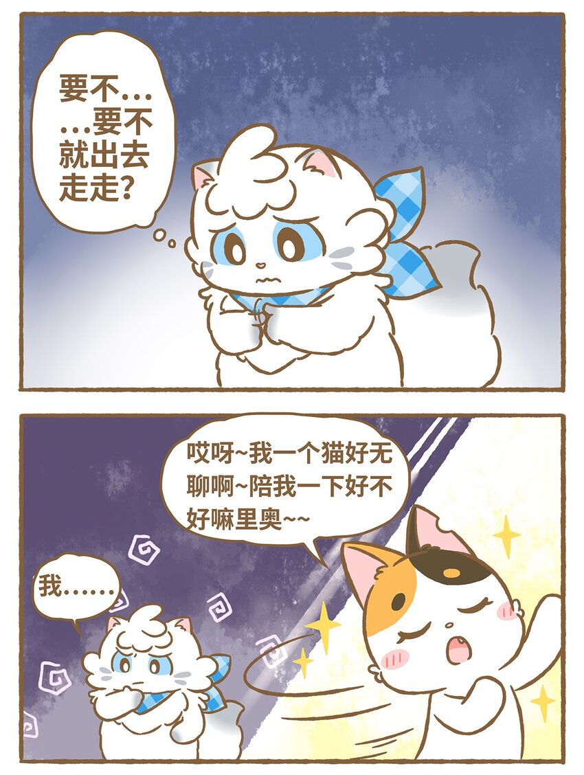 14 第14话-第14话
