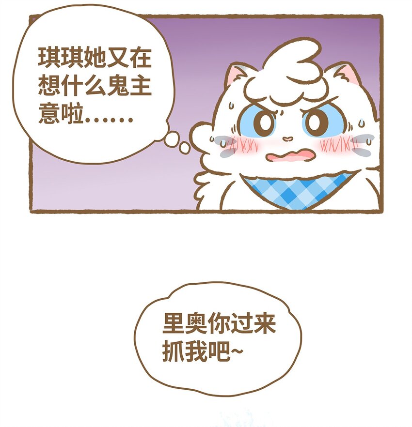 16 第16话-第16话