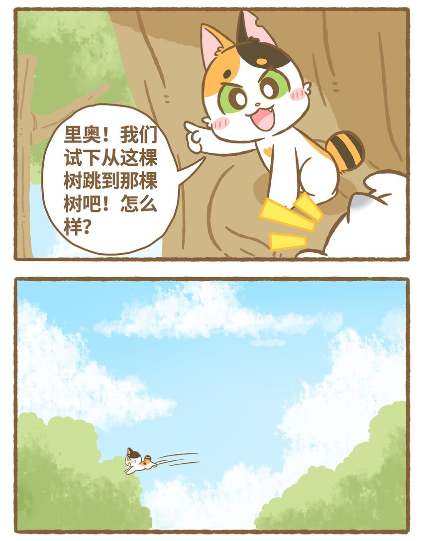 16 第16话-第16话