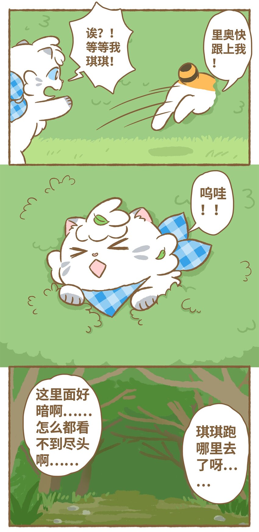18 第18话-第18话