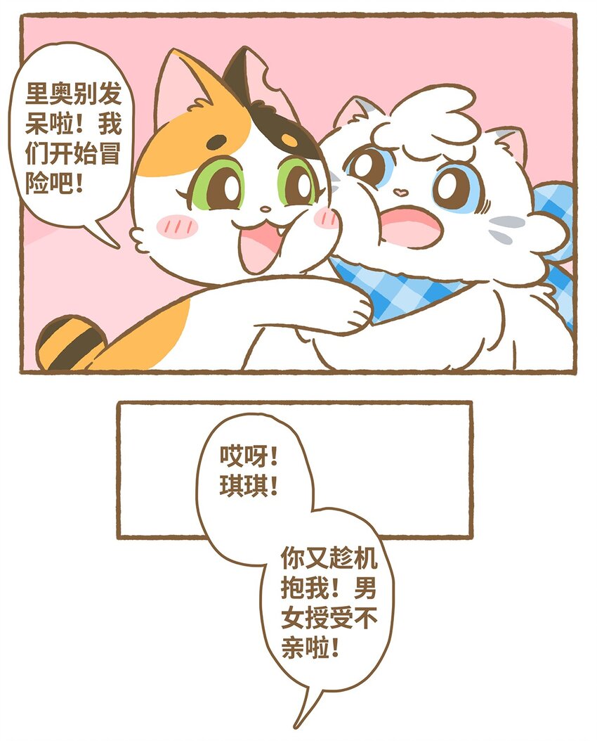 18 第18话-第18话