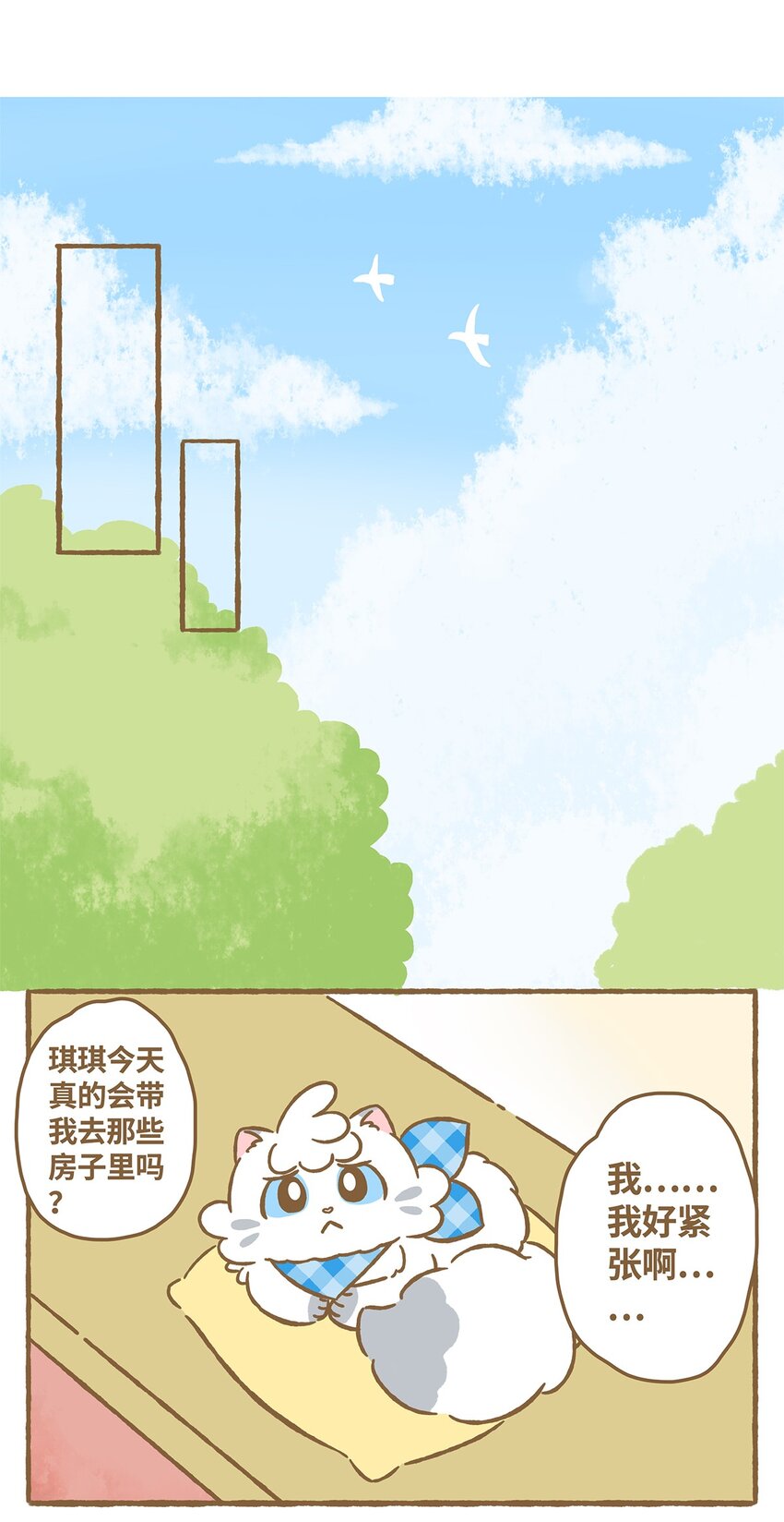 18 第18话-第18话