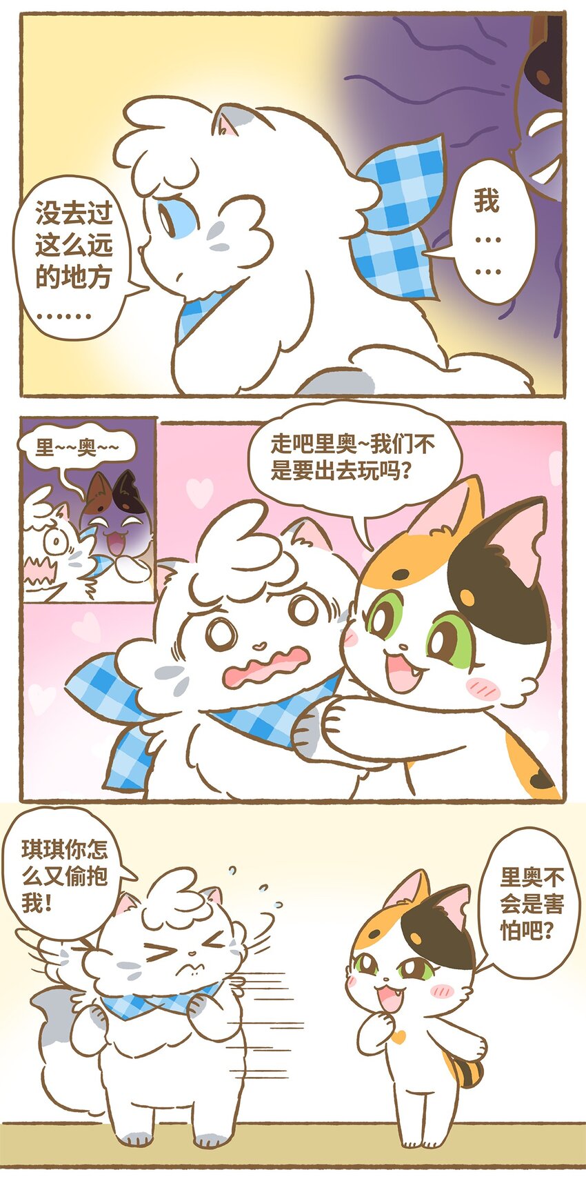 18 第18话-第18话