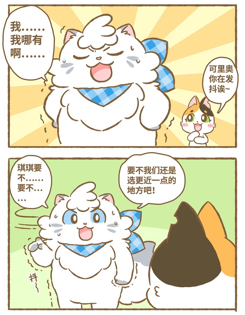 18 第18话-第18话