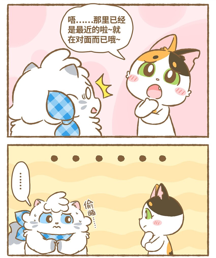 18 第18话-第18话