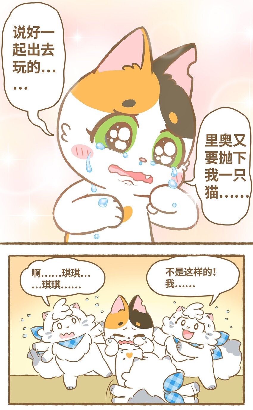 18 第18话-第18话