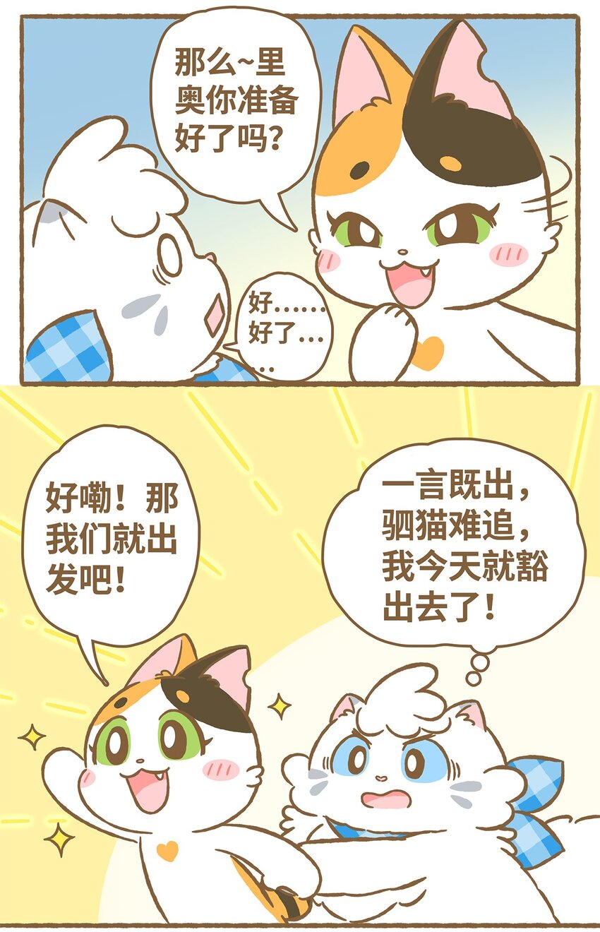 18 第18话-第18话