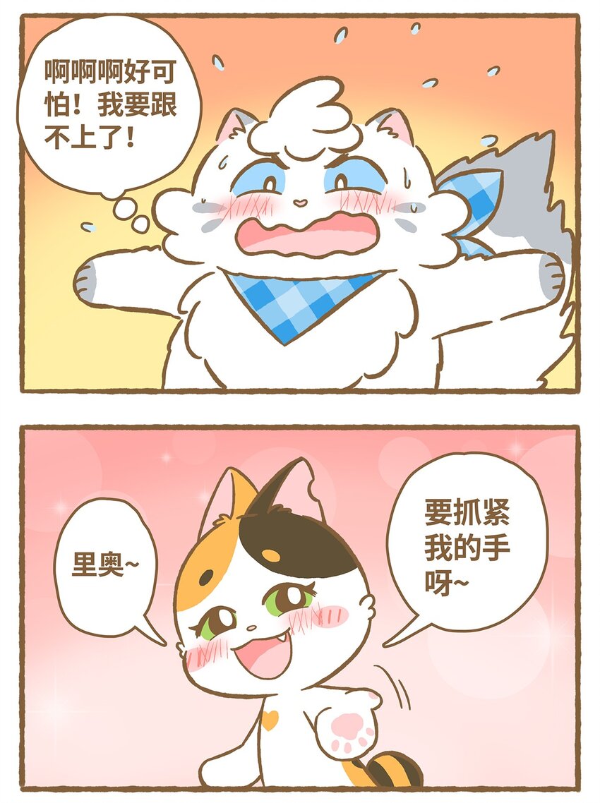 20 第20话-第20话