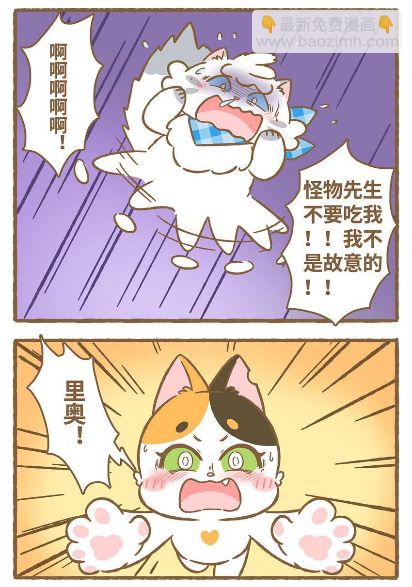 20 第20话-第20话