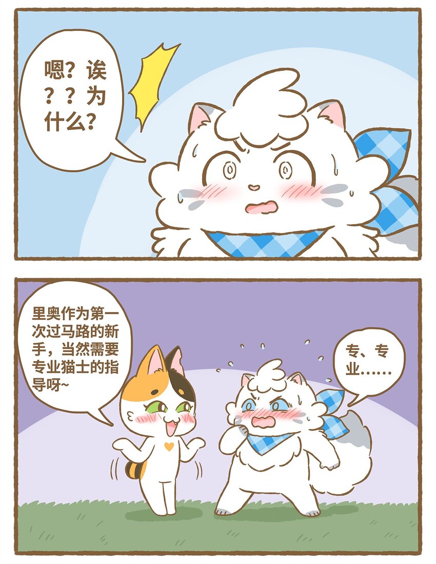 20 第20话-第20话