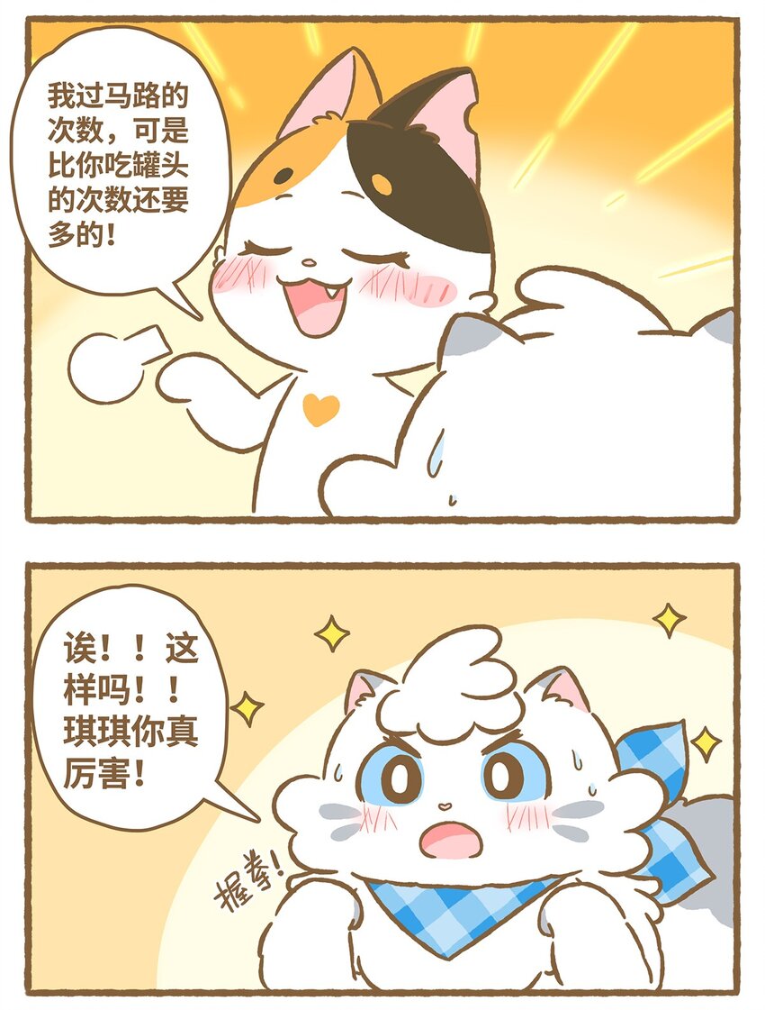 20 第20话-第20话