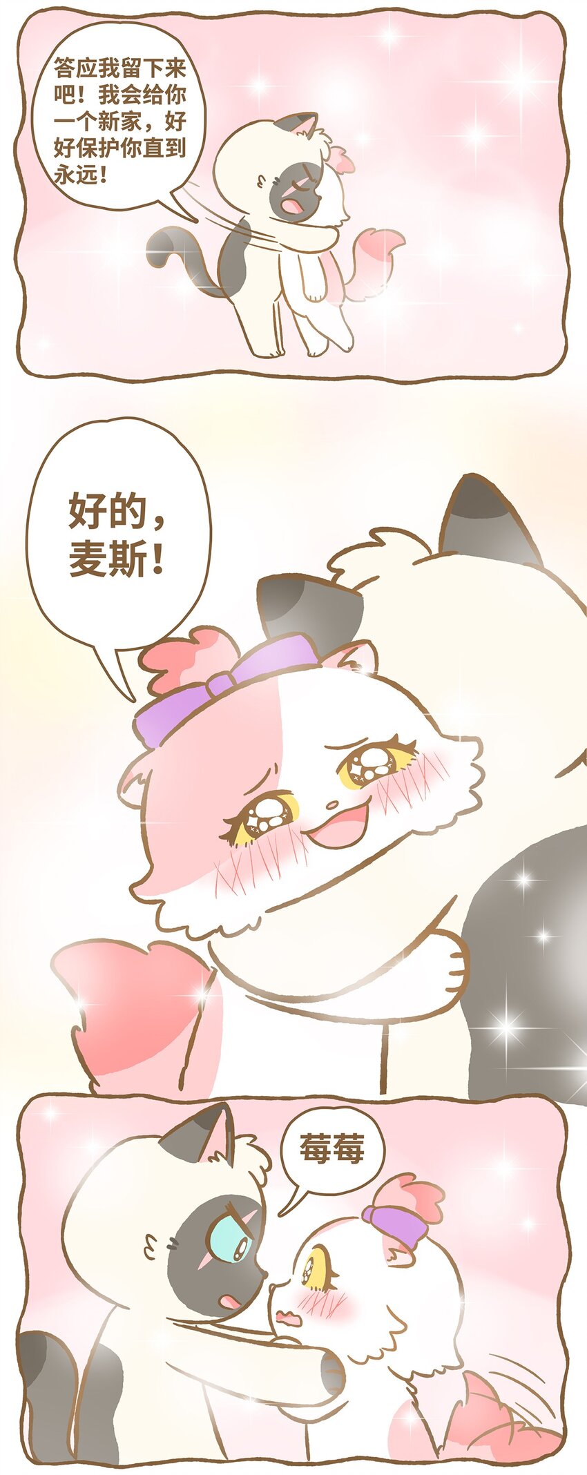 22 第22话-第22话