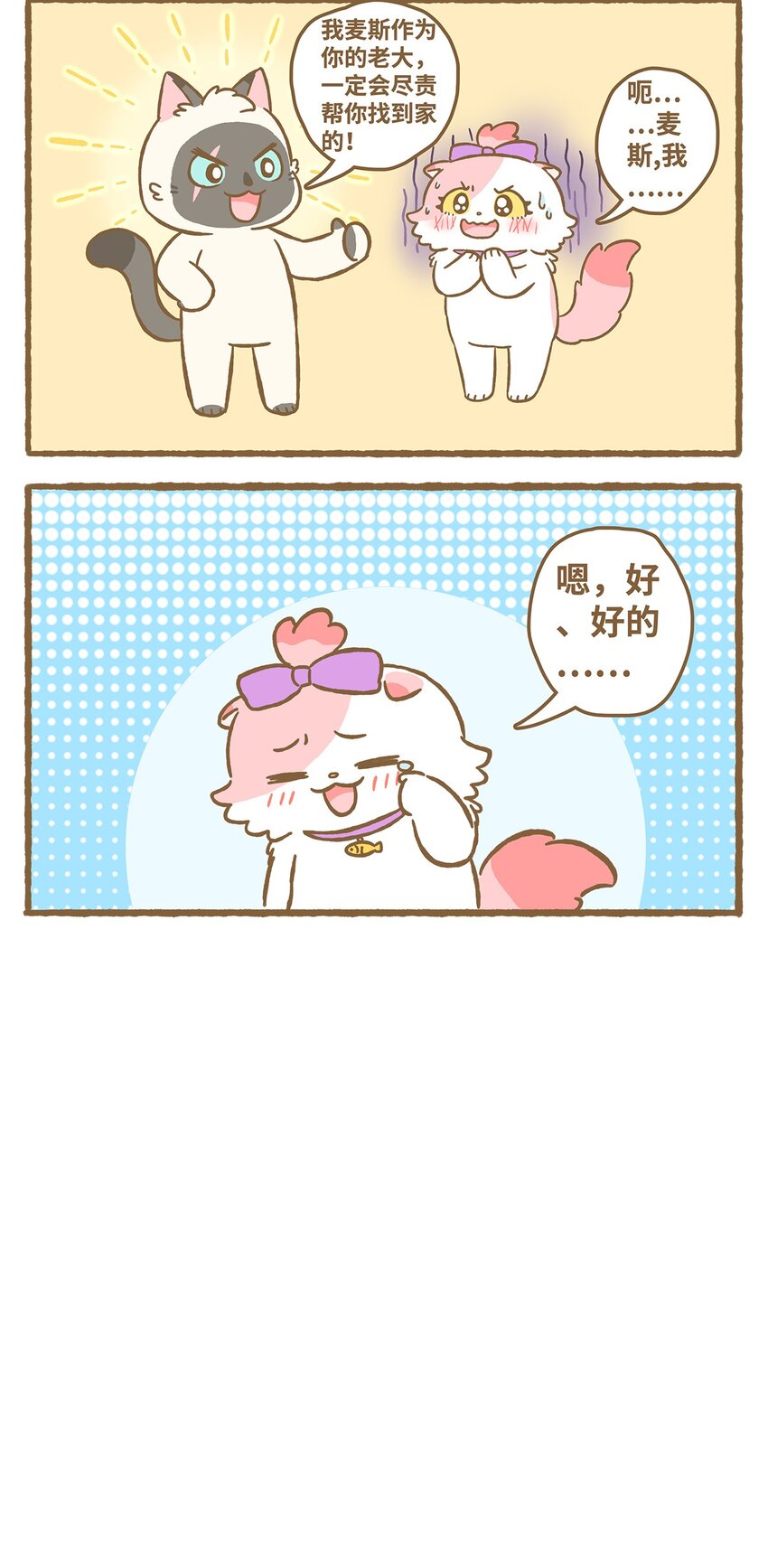 22 第22话-第22话
