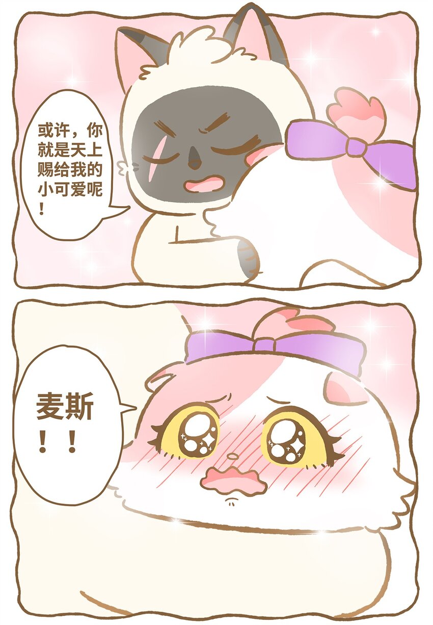 22 第22话-第22话