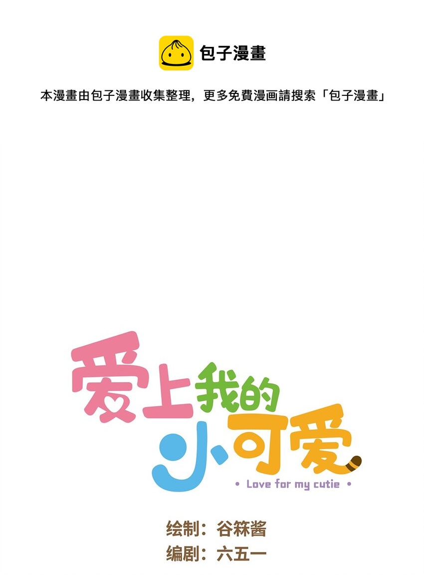 24 第24话-第24话