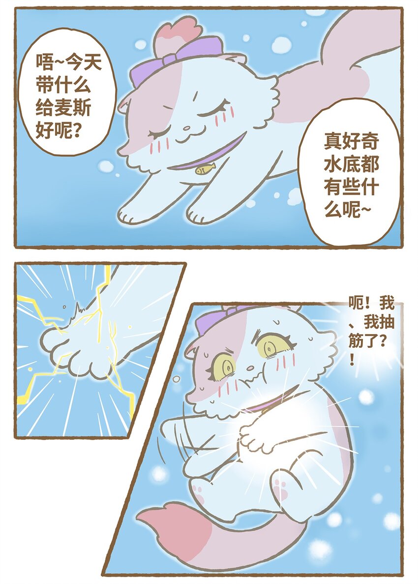 24 第24话-第24话
