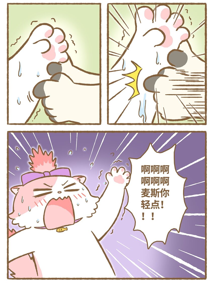 24 第24话-第24话
