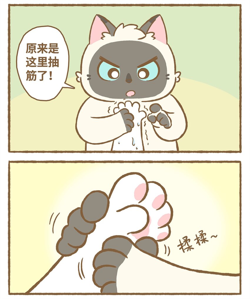 24 第24话-第24话
