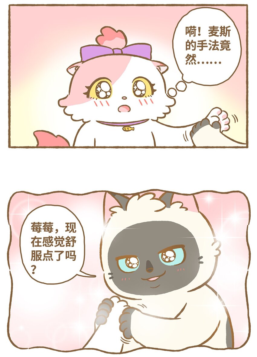 24 第24话-第24话