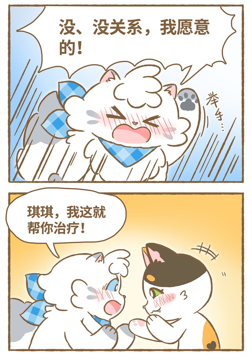 26 第26话-第26话