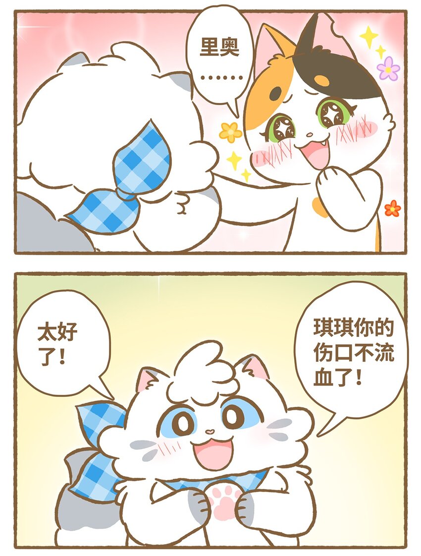 26 第26话-第26话