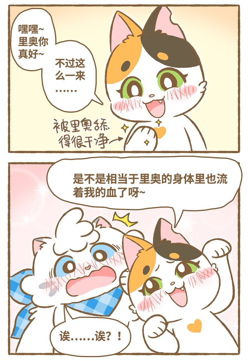 26 第26话-第26话