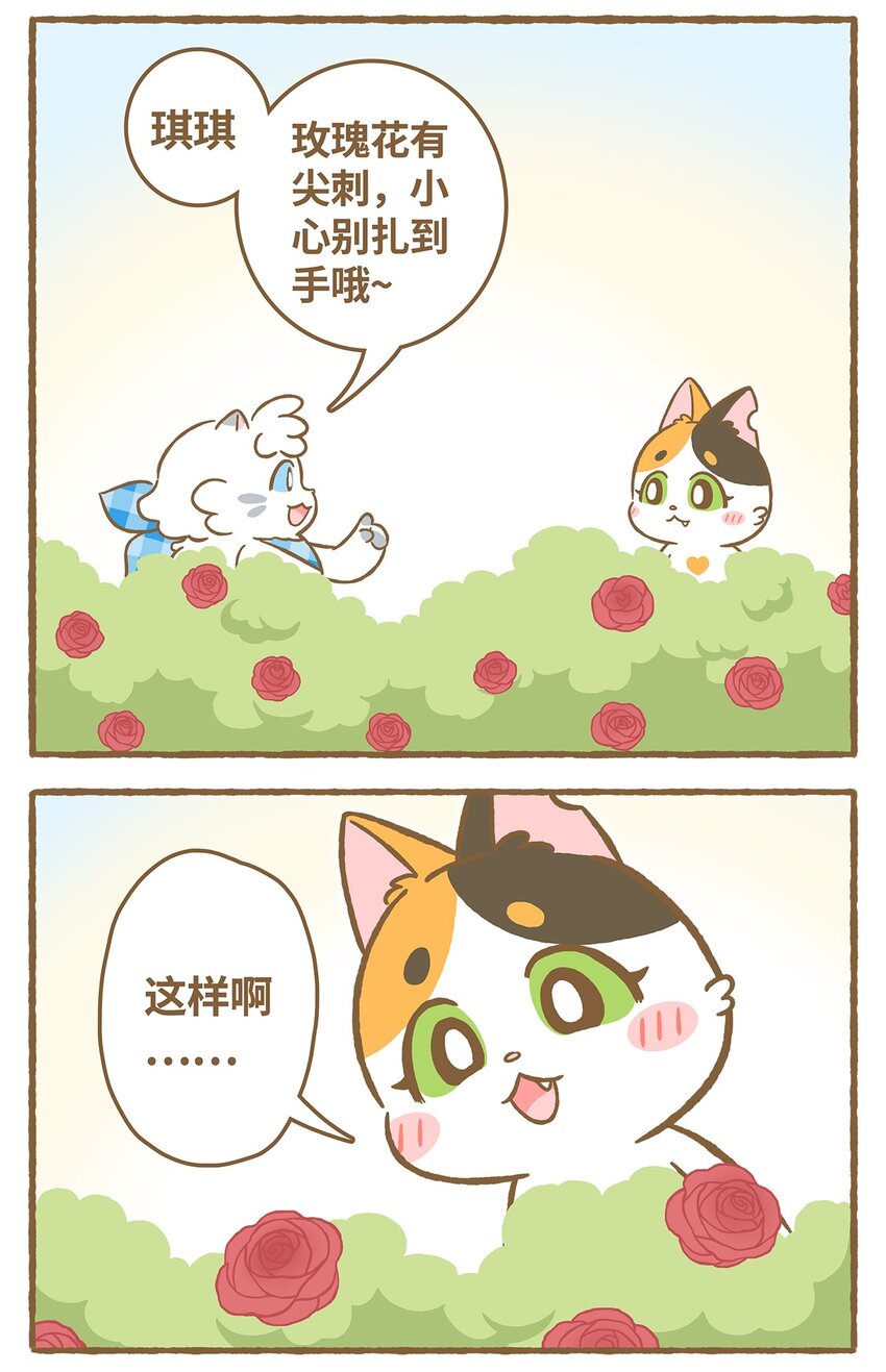 26 第26话-第26话