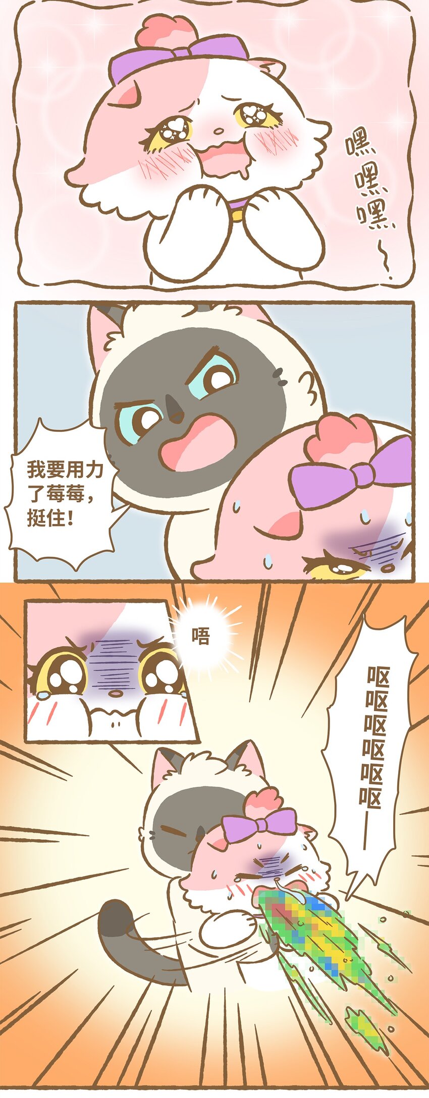 28 第28话-第28话