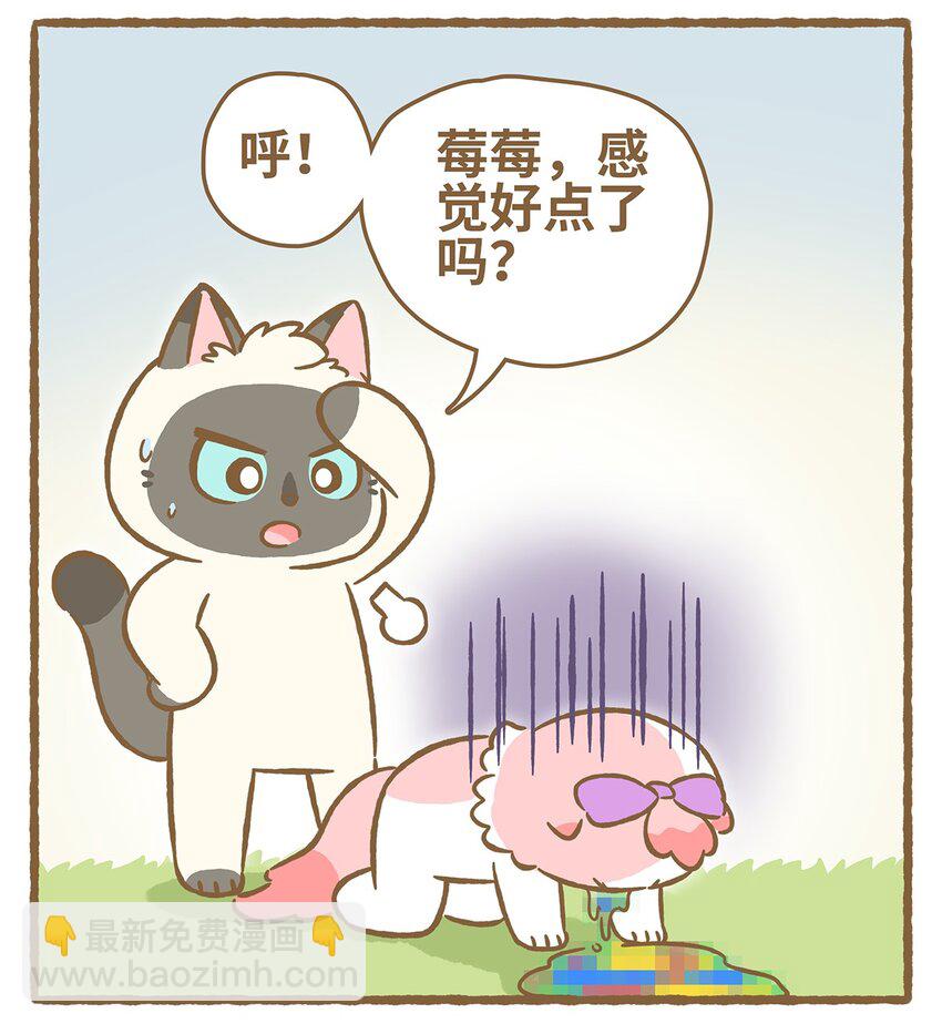 28 第28话-第28话