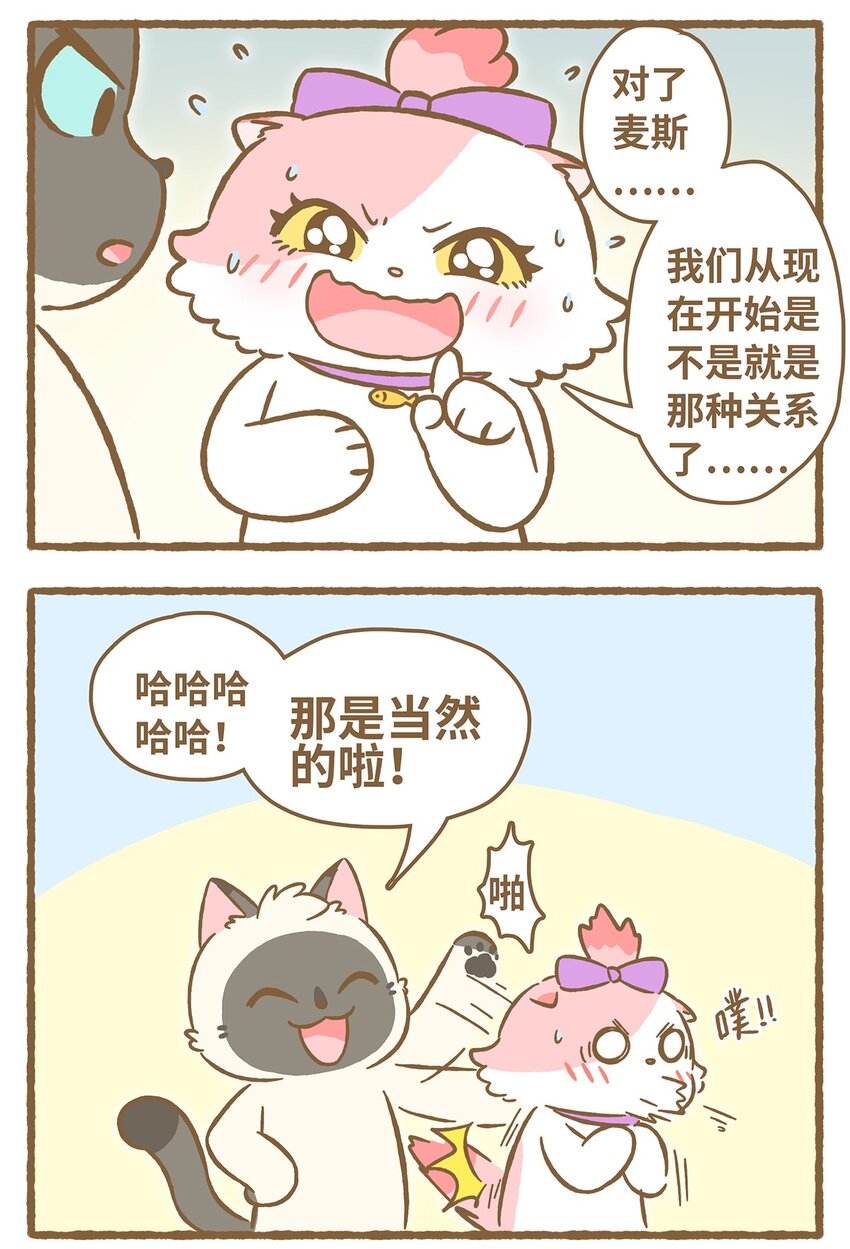 28 第28话-第28话