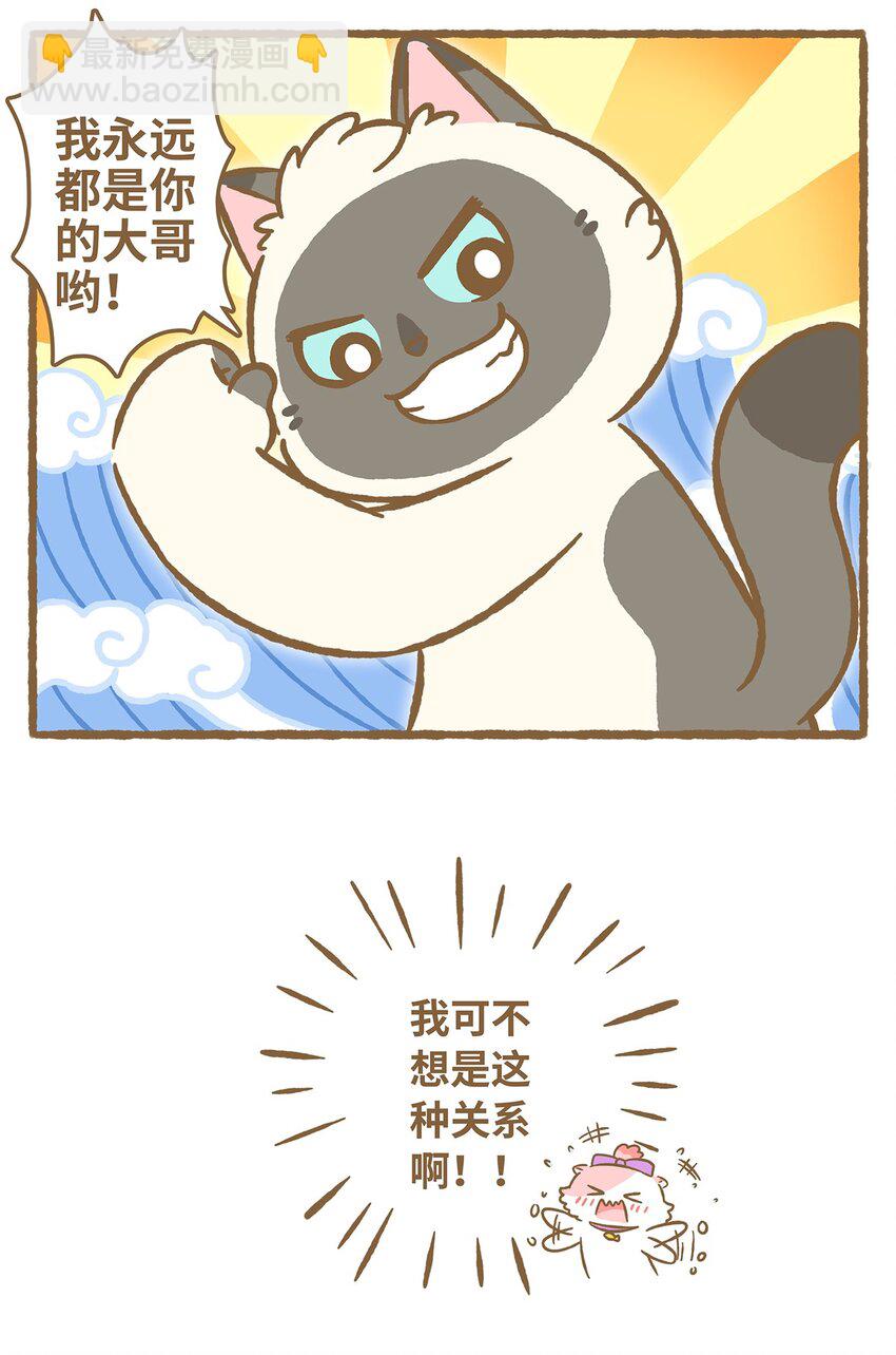 28 第28话-第28话