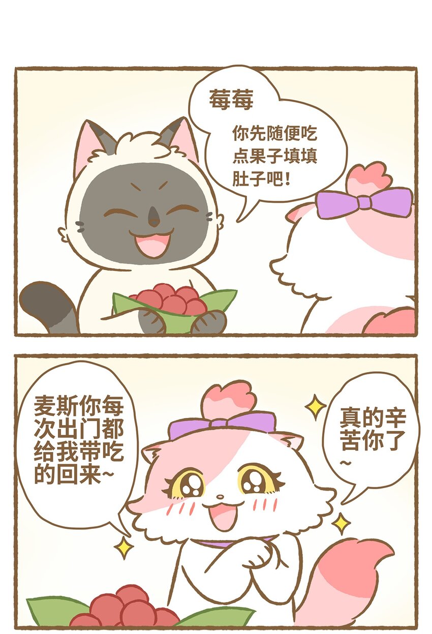 28 第28话-第28话