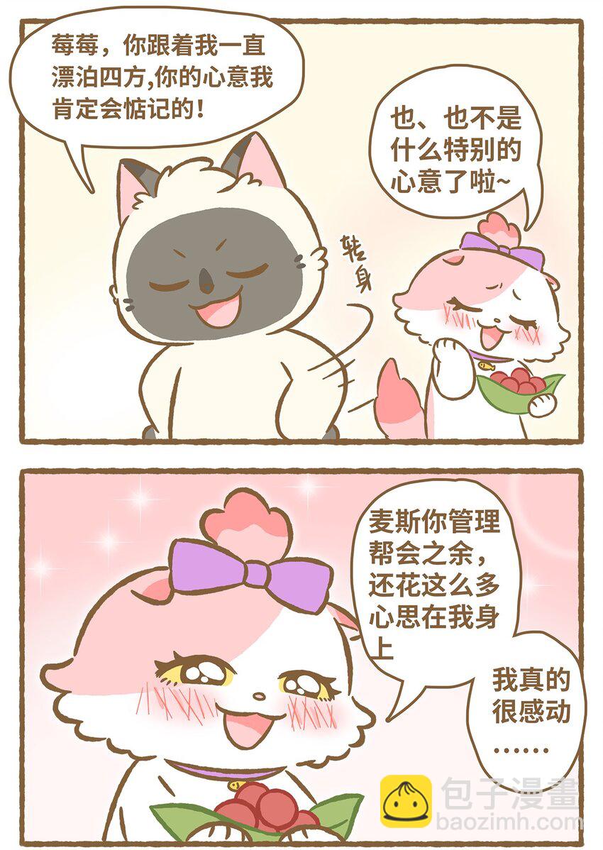 28 第28话-第28话