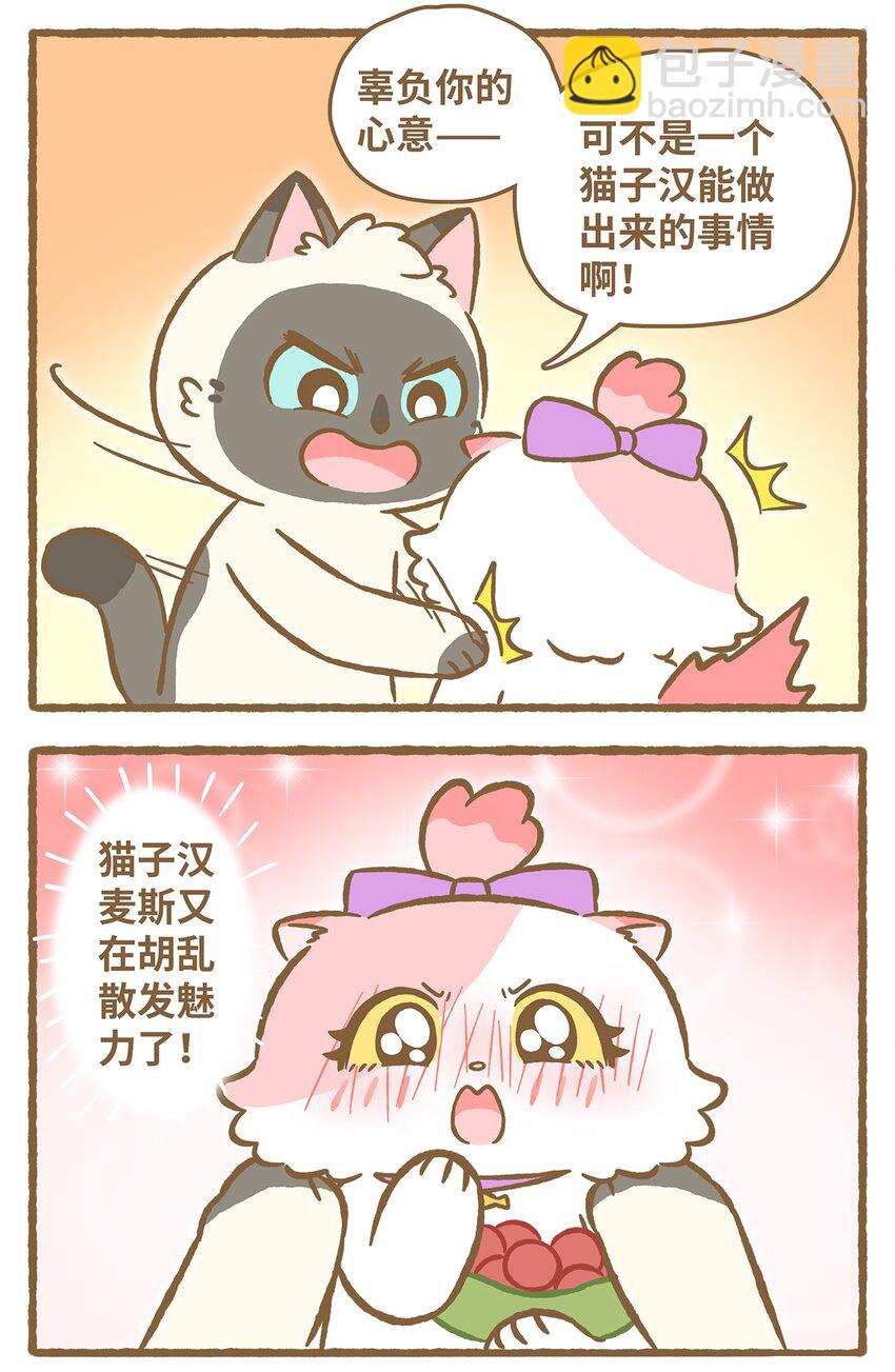 28 第28话-第28话